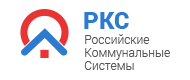 Российские коммунальные системы